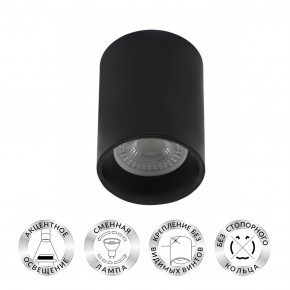 DK3110-BK Светильник накладной IP 20, 10 Вт, GU5.3, LED, черный, пластик в Ноябрьске - noyabrsk.mebel24.online | фото 1