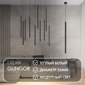 DK4303-BK Подвесной светильник со встроенным светодиодом, 5W, IP 20, 3000K, черный, алюминий в Ноябрьске - noyabrsk.mebel24.online | фото 2