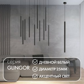 DK4304-BK Подвесной светильник со встроенным светодиодом, 5W, IP 20, 4000K, черный, алюминий в Ноябрьске - noyabrsk.mebel24.online | фото 2