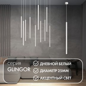 DK4304-WH Подвесной светильник со встроенным светодиодом, 5W, IP 20, 4000K, белый, алюминий в Ноябрьске - noyabrsk.mebel24.online | фото 3