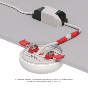DK4600-WW Встраиваемый светильник, IP 20, 9 Вт, LED 3000, белый, пластик в Ноябрьске - noyabrsk.mebel24.online | фото 3