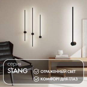 DK5010-BK Бра 600 мм, 3000К, IP20, 5 Вт, черный, алюминий в Ноябрьске - noyabrsk.mebel24.online | фото 3