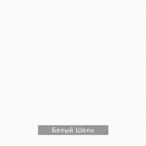 ДОМИНО-2 Стол раскладной в Ноябрьске - noyabrsk.mebel24.online | фото 7