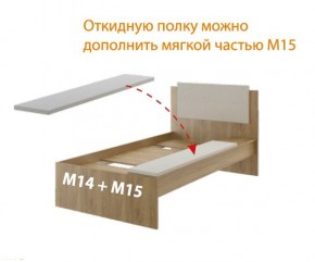 Дуглас (подростковая) М14 Кровать в Ноябрьске - noyabrsk.mebel24.online | фото 7