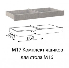 Дуглас (подростковая) М16 Стол прямой + М09 Тумба в Ноябрьске - noyabrsk.mebel24.online | фото 7