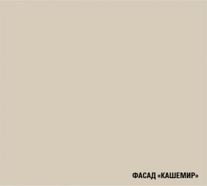 ДЮНА Кухонный гарнитур Гранд Прайм  (2200*2500 мм) в Ноябрьске - noyabrsk.mebel24.online | фото 6