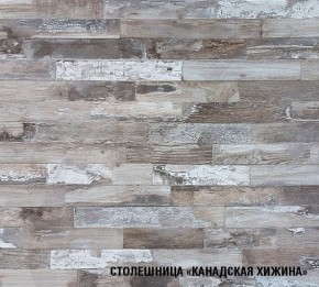 ДЮНА Кухонный гарнитур Лайт 1200 мм в Ноябрьске - noyabrsk.mebel24.online | фото 6