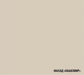 ФЬЮДЖИ Кухонный гарнитур Экстра (3000 мм) в Ноябрьске - noyabrsk.mebel24.online | фото 7