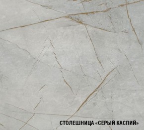 ФЬЮДЖИ Кухонный гарнитур Лайт 1200 мм в Ноябрьске - noyabrsk.mebel24.online | фото 8