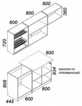 Гарнитур кухонный Бланка в Ноябрьске - noyabrsk.mebel24.online | фото