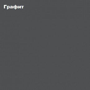 Гостиная Белла (Сандал, Графит/Дуб крафт) в Ноябрьске - noyabrsk.mebel24.online | фото 4