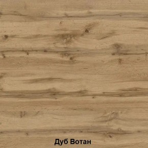 ДАРЬЯ Шкаф (Дуб Вотан/Белый глянец) гостиная в Ноябрьске - noyabrsk.mebel24.online | фото 7