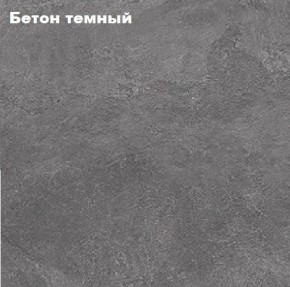 КИМ Гостиная (модульная) МДФ в Ноябрьске - noyabrsk.mebel24.online | фото 5
