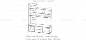 МИЛАН-1 Гостиная (модульная) в Ноябрьске - noyabrsk.mebel24.online | фото 3