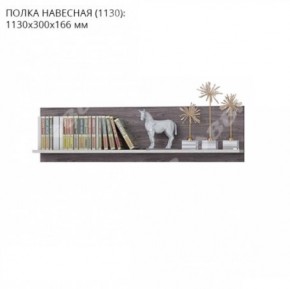 Гостиная Тирено-1 в Ноябрьске - noyabrsk.mebel24.online | фото 4