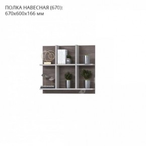 Гостиная Тирено-1 в Ноябрьске - noyabrsk.mebel24.online | фото 5
