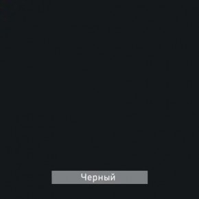ГРАНЖ-1 Вешало в Ноябрьске - noyabrsk.mebel24.online | фото 10