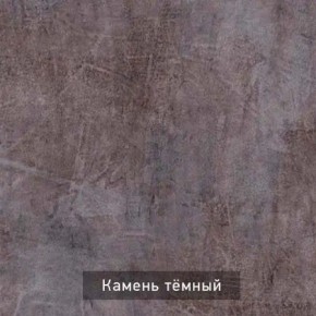 ГРАНЖ-1 Вешало в Ноябрьске - noyabrsk.mebel24.online | фото 8
