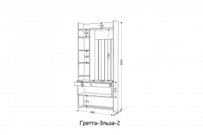 ГРЕТТА-ЭЛЬЗА 2 Прихожая в Ноябрьске - noyabrsk.mebel24.online | фото 2