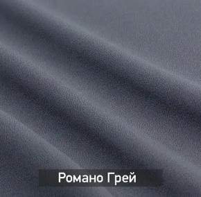 ГРЕТТА-ЭЛЬЗА Прихожая (дуб эльза/темно-серый) в Ноябрьске - noyabrsk.mebel24.online | фото 4