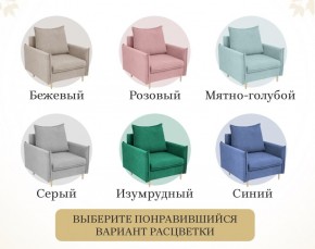 Кресло 335 в Ноябрьске - noyabrsk.mebel24.online | фото 16