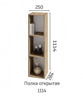 ХЛОЯ Гостиная (Дуб Вотан/Обсидиан) модульная в Ноябрьске - noyabrsk.mebel24.online | фото 6