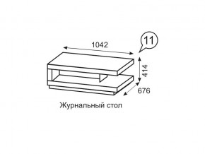 Журнальный стол Люмен 11 Дуб Сакраменто/Белый снег в Ноябрьске - noyabrsk.mebel24.online | фото