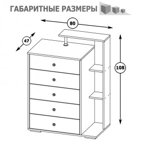 Камелия Комод, цвет белый, ШхГхВ 80х46,8х107,6 см., НЕ универсальная сборка в Ноябрьске - noyabrsk.mebel24.online | фото 5