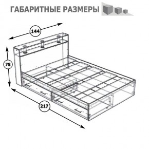 Камелия Кровать с ящиками 1400, цвет венге/дуб лоредо, ШхГхВ 143,5х217х78,2 см., сп.м. 1400х2000 мм., без матраса, основание есть в Ноябрьске - noyabrsk.mebel24.online | фото 6