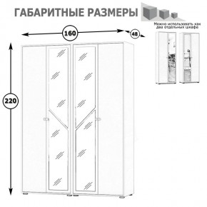 Камелия Шкаф 4-х створчатый, цвет венге/дуб лоредо, ШхГхВ 160х48х220 см., универсальная сборка, можно использовать как два отдельных шкафа в Ноябрьске - noyabrsk.mebel24.online | фото 4