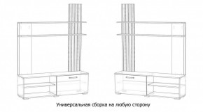 КАРОЛИНА Гостиная в Ноябрьске - noyabrsk.mebel24.online | фото 4