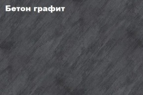 КИМ Шкаф с подсветкой в Ноябрьске - noyabrsk.mebel24.online | фото 2