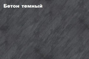 КИМ Тумба 4-х створчатая в Ноябрьске - noyabrsk.mebel24.online | фото 2