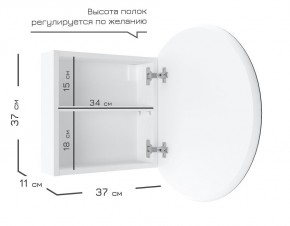 Кларити Шкаф зеркальный 16.312.01 в Ноябрьске - noyabrsk.mebel24.online | фото 3