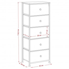 Комод Leset Линкс 5 ящиков (МДФ) в Ноябрьске - noyabrsk.mebel24.online | фото 12