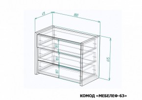 Комод Мебелеф-63 в Ноябрьске - noyabrsk.mebel24.online | фото 7
