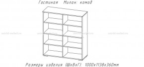 МИЛАН-1 Комод (ЦРК.МЛН.01 комод) в Ноябрьске - noyabrsk.mebel24.online | фото 2