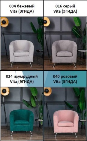 Комплект мягкой мебели 6666+600 (диван+кресло) в Ноябрьске - noyabrsk.mebel24.online | фото 5