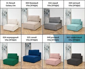 Комплект мягкой мебели 9999+9998 (диван+модуль) в Ноябрьске - noyabrsk.mebel24.online | фото 6