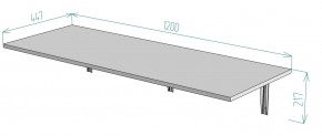 Консоль складная белая T89 в Ноябрьске - noyabrsk.mebel24.online | фото 2