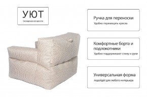 Кресло бескаркасное Уют в Ноябрьске - noyabrsk.mebel24.online | фото 8