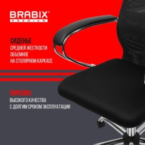Кресло BRABIX PREMIUM "Ultimate EX-800" хром, плотная двойная сетка Х2, черное, 532911 в Ноябрьске - noyabrsk.mebel24.online | фото 7