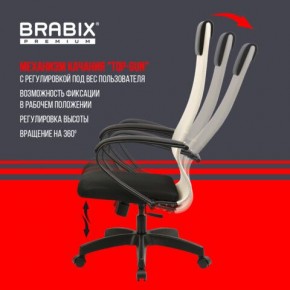 Кресло BRABIX PREMIUM "Ultimate EX-800" пластик, плотная двойная сетка Х2, черное/бежевое, 532916 в Ноябрьске - noyabrsk.mebel24.online | фото 5
