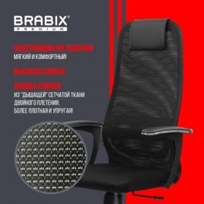 Кресло BRABIX PREMIUM "Ultimate EX-801" хром, плотная двойная сетка Х2, черное, 532917 в Ноябрьске - noyabrsk.mebel24.online | фото 4