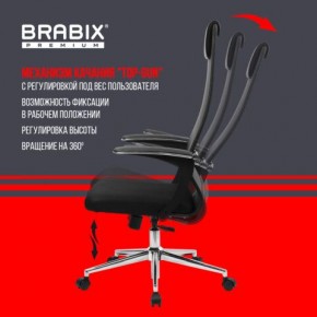 Кресло BRABIX PREMIUM "Ultimate EX-801" хром, плотная двойная сетка Х2, черное, 532917 в Ноябрьске - noyabrsk.mebel24.online | фото 6