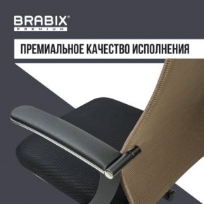 Кресло BRABIX PREMIUM "Ultimate EX-801" хром, плотная двойная сетка Х2, черное/коричневое, 532920 в Ноябрьске - noyabrsk.mebel24.online | фото 5