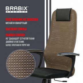 Кресло BRABIX PREMIUM "Ultimate EX-801" хром, плотная двойная сетка Х2, черное/коричневое, 532920 в Ноябрьске - noyabrsk.mebel24.online | фото 7