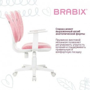 Кресло детское BRABIX "Fancy MG-201W", с подлокотниками, пластик белый, ткань вельветовая, розовое, 533009 в Ноябрьске - noyabrsk.mebel24.online | фото 4