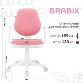 Кресло детское BRABIX "Fancy MG-201W", с подлокотниками, пластик белый, ткань вельветовая, розовое, 533009 в Ноябрьске - noyabrsk.mebel24.online | фото 5