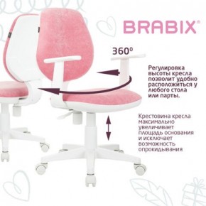Кресло детское BRABIX "Fancy MG-201W", с подлокотниками, пластик белый, ткань вельветовая, розовое, 533009 в Ноябрьске - noyabrsk.mebel24.online | фото 6
